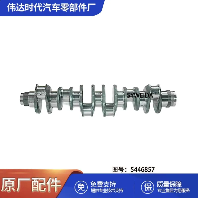 For Foton for Cummins ISG Engine Parts Crankshaft 5446857 3693943