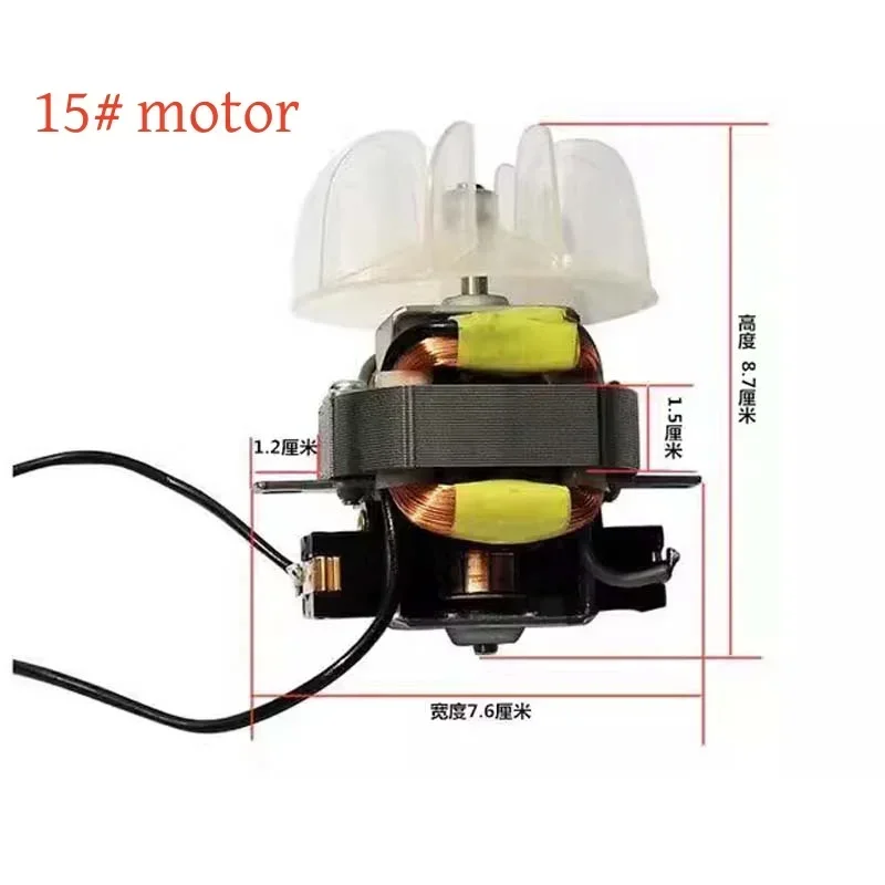 أجزاء مجفف الشعر لمحرك مجفف الشعر الاحترافي عالي الطاقة لصالون الشعر # محرك 15 مع ورق مروحة 220 فولت 1800-2100 وات