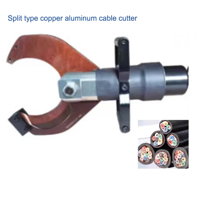 P120C/135C Новые разделенные гидравлические ножницы для резки медного/алюминиевого кабеля