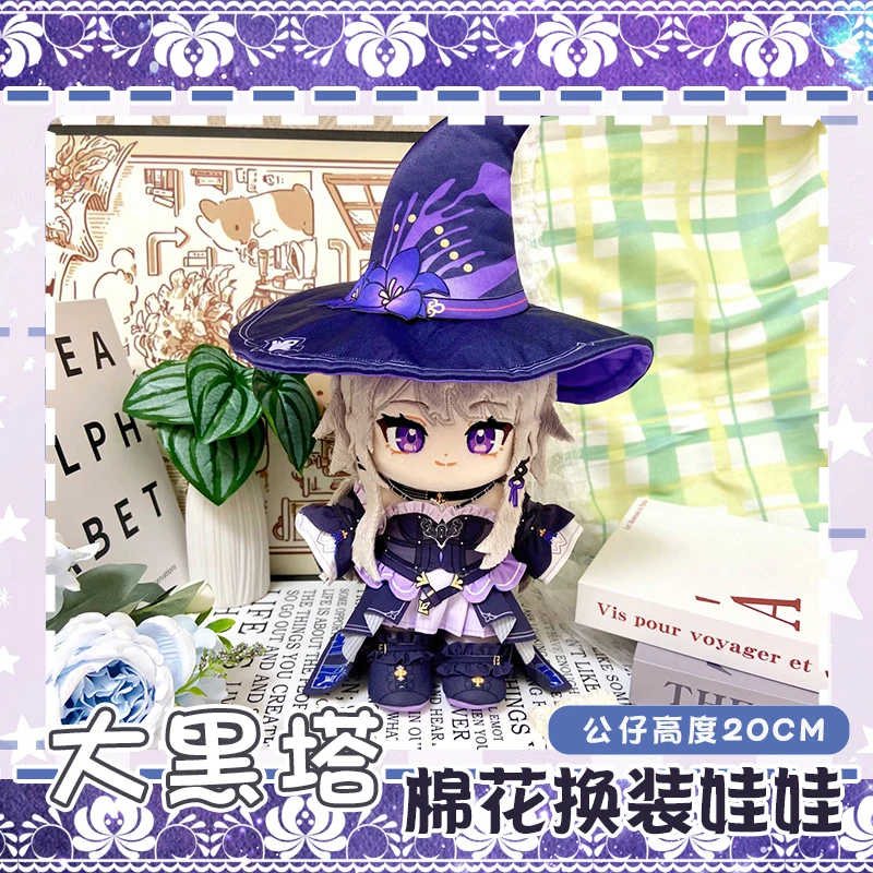 Game Honkai Star Rail Herta Pluche Pop Knuffel Plushie met Jurk Kleding Hoed Prop Cartoon Leuke Figuur Speelgoed Collectie 20 cm