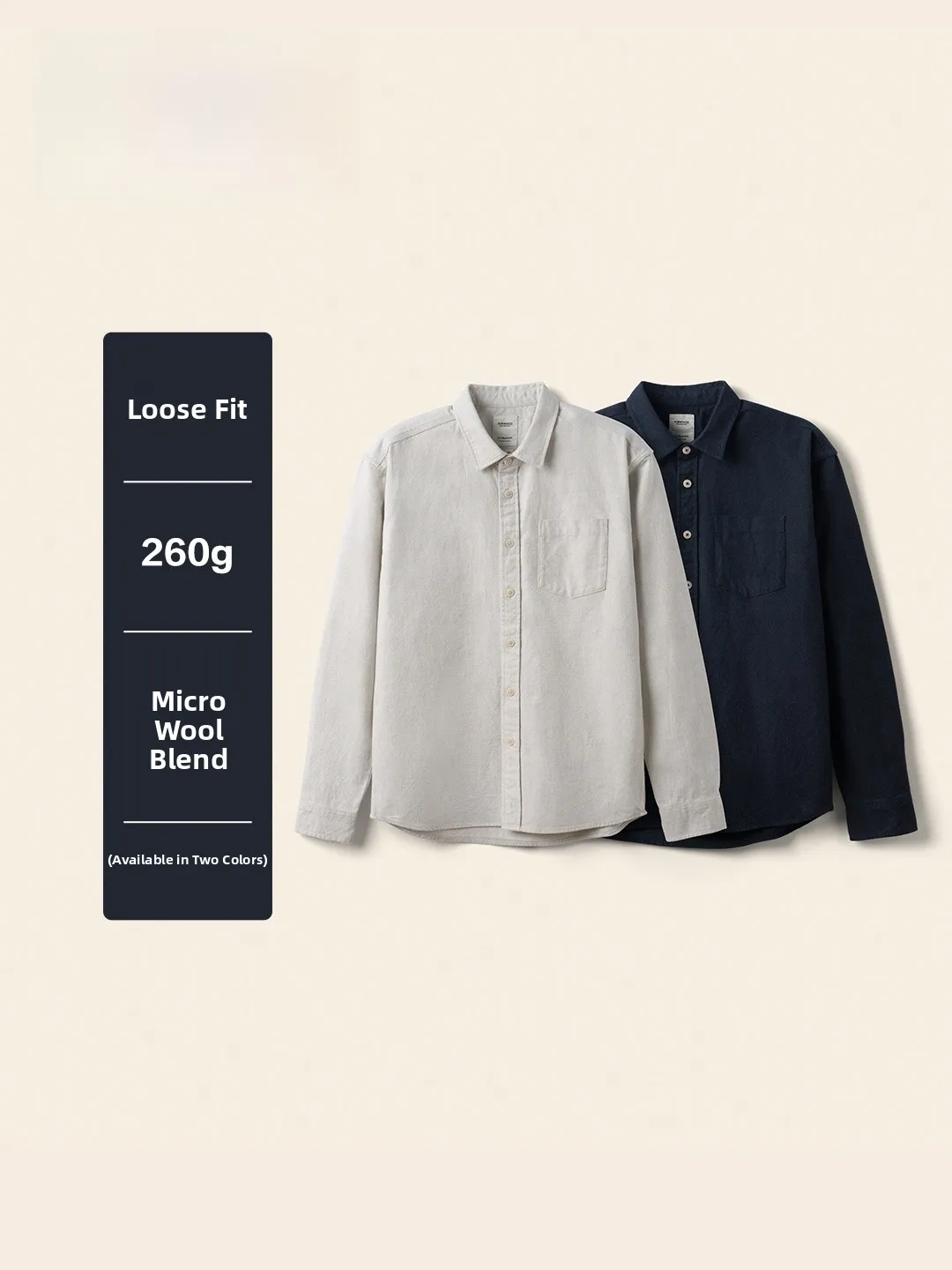 

Свободный крой, длинный рукав, повседневный стиль, SIMWOOD, смесь шерсти, однотонный, молодежный, хлопок, полиэстер, осенний.