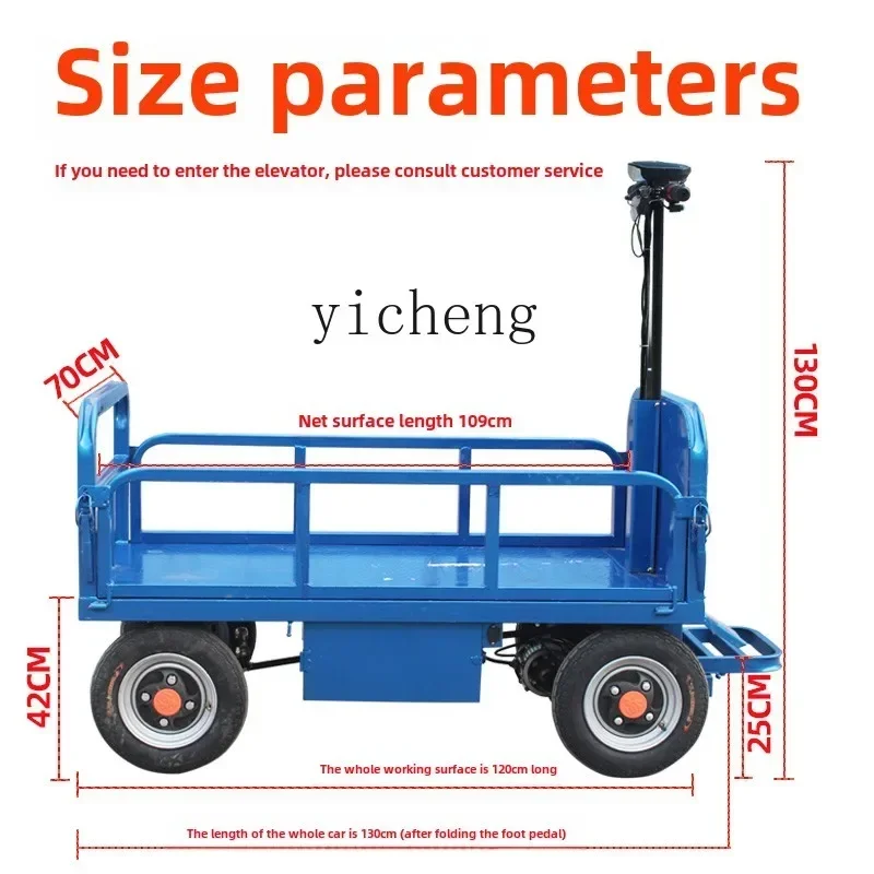 

Electric Flatbed Cart Truck Four Wheel Truck Load King Trolley