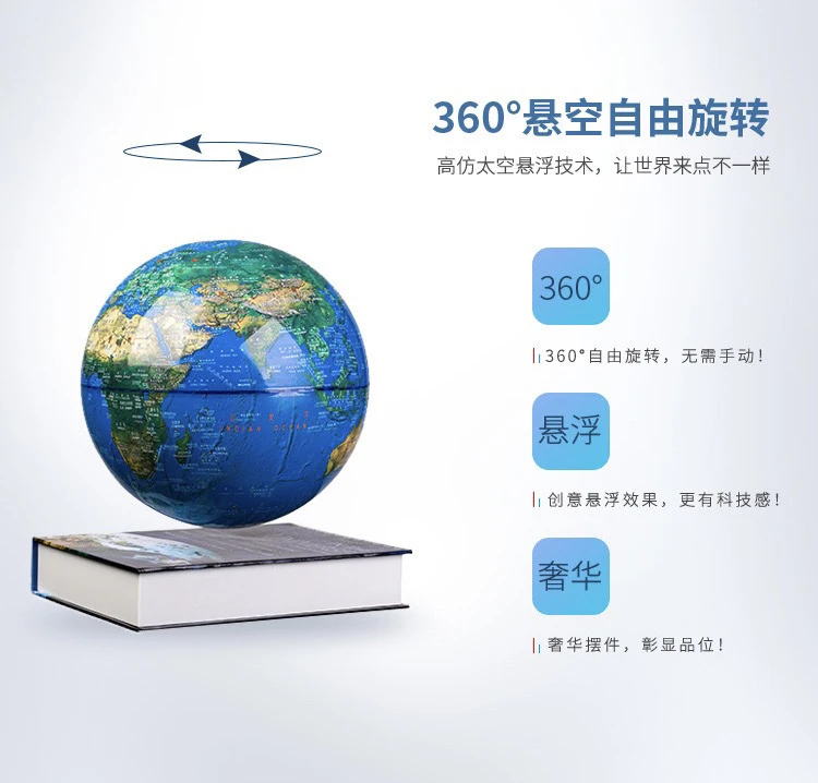8-Inch Maglev Globe Teacher Recommended Teaching Globe Chinese and English Bilingual Creative Ornament Birthday Gift