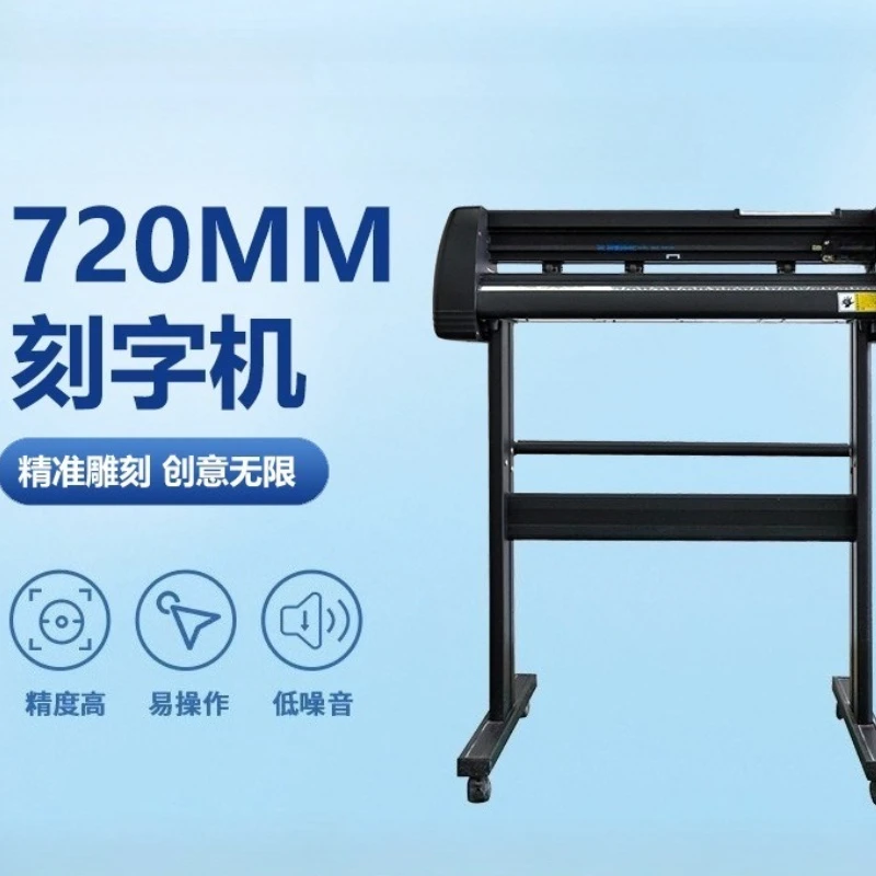 Heat transfer lettering machine Label machine, self-adhesive heat transfer lettering film cutting machine