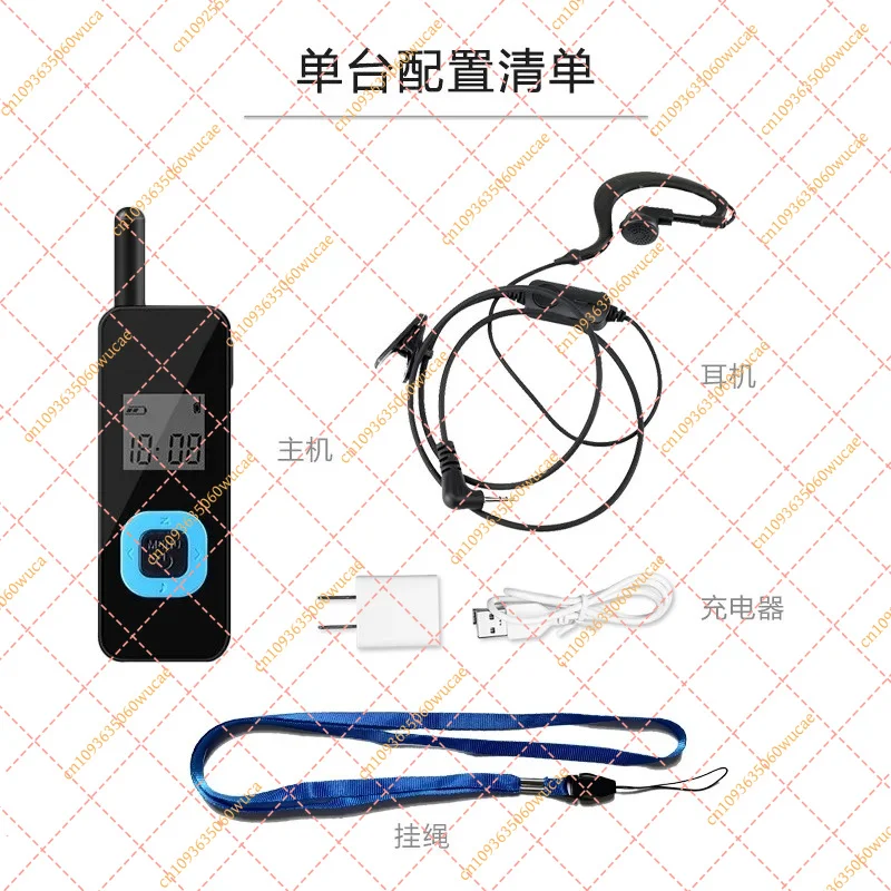 Mini Walkie Talkie Ultra Small Auto Frequency High Fidelity Salon Restaurant Hotel Communication