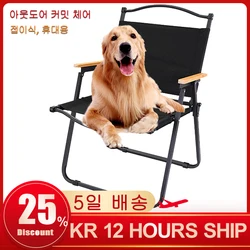 Lightweight Beach Chair Steel Tube Seat Folding Chair Outdoor Portable Chair Light Camping Barbecue Fishing Picnic Chairs