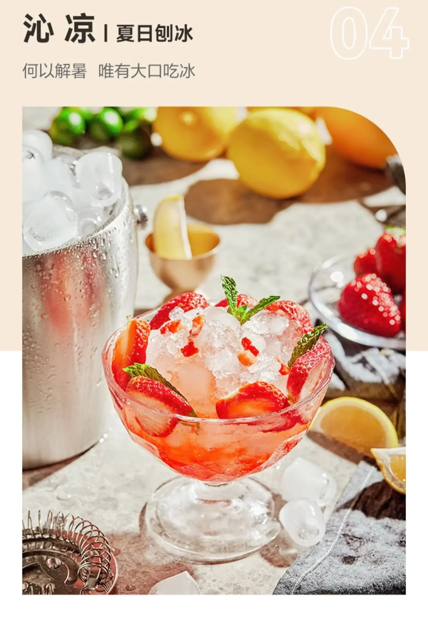 220V Portable Small Ice Maker for Household, Mini Ice Making Machine for Students, Commercial Ice Maker for Milk Tea Shop