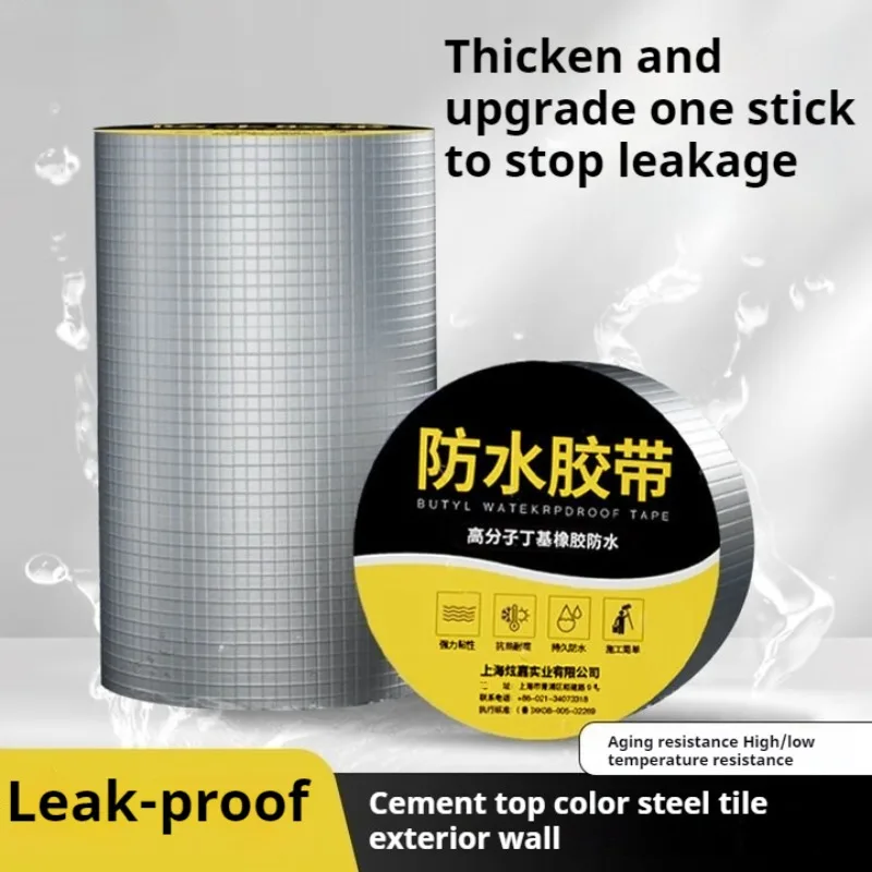 

5/10M Waterproof Tape Butyl Rubber Width 2/10 Waterproof Tape Leak Repair King Roof Waterproof Leak Repair Crack Leak Stop Patch