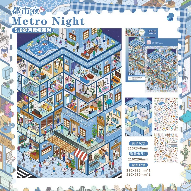 Kawaii old society 3D Lively Town Landscape Sticker  DIY Pocket Cabin Scene festival gift