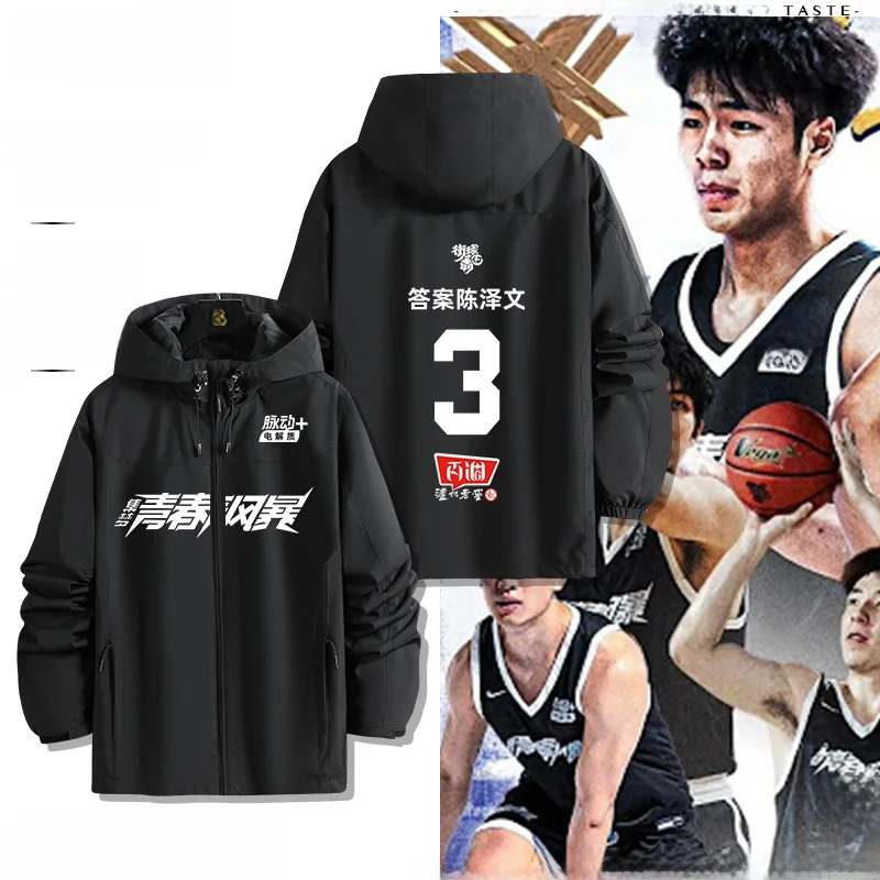 

Куртка Street Baskeall King Changa Dr Youth T Chen Zewen с принтом, верхняя одежда из полиэфирного волокна, приталенный крой