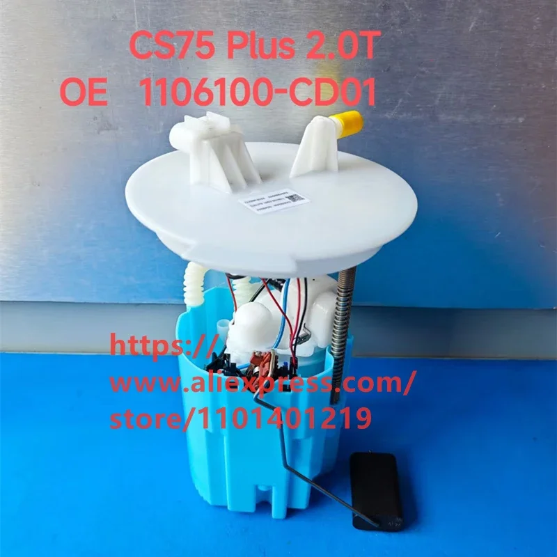 Fuel pump for CHANGAN CS75 PLUS 2.0T OE:1106100-CD01