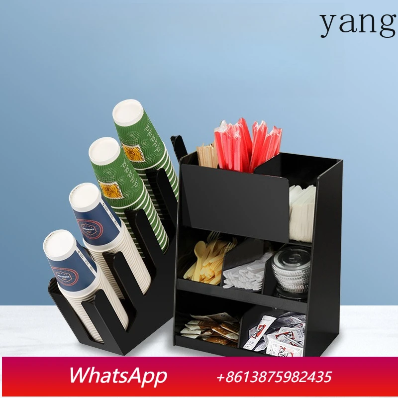 

LMM Disposable Paper Cup Holder Straw Milk Ball Sugar Pack Storage Shelf Black Combination Set