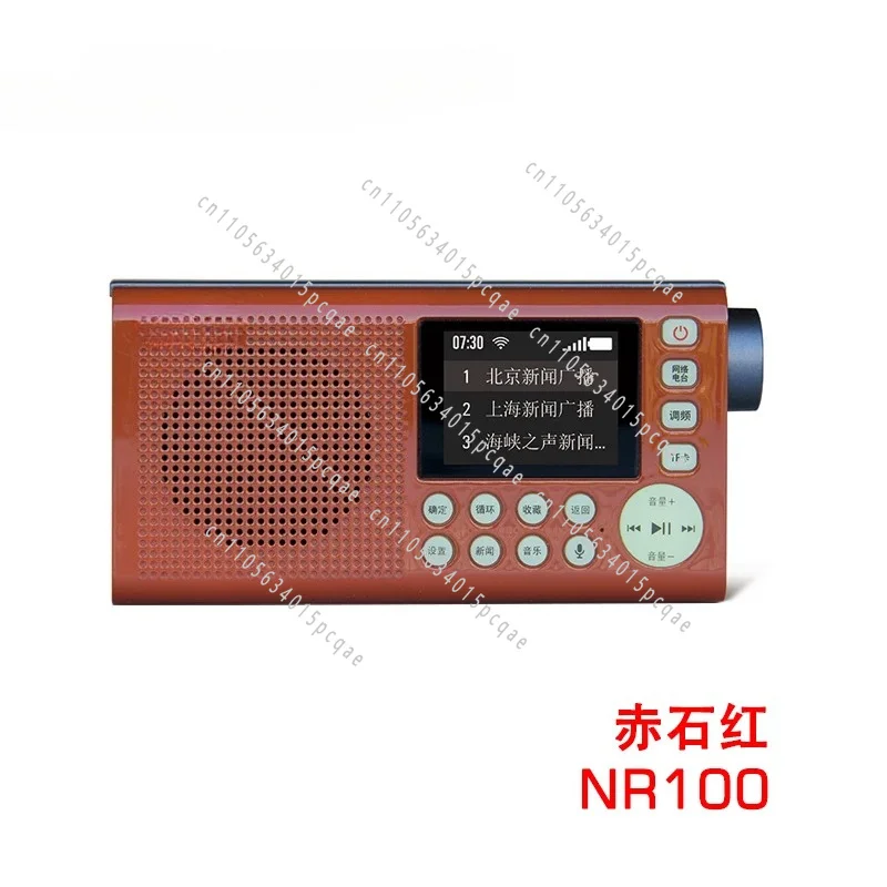 NR100 Smart Internet Radio, News, Music and Entertainment Player