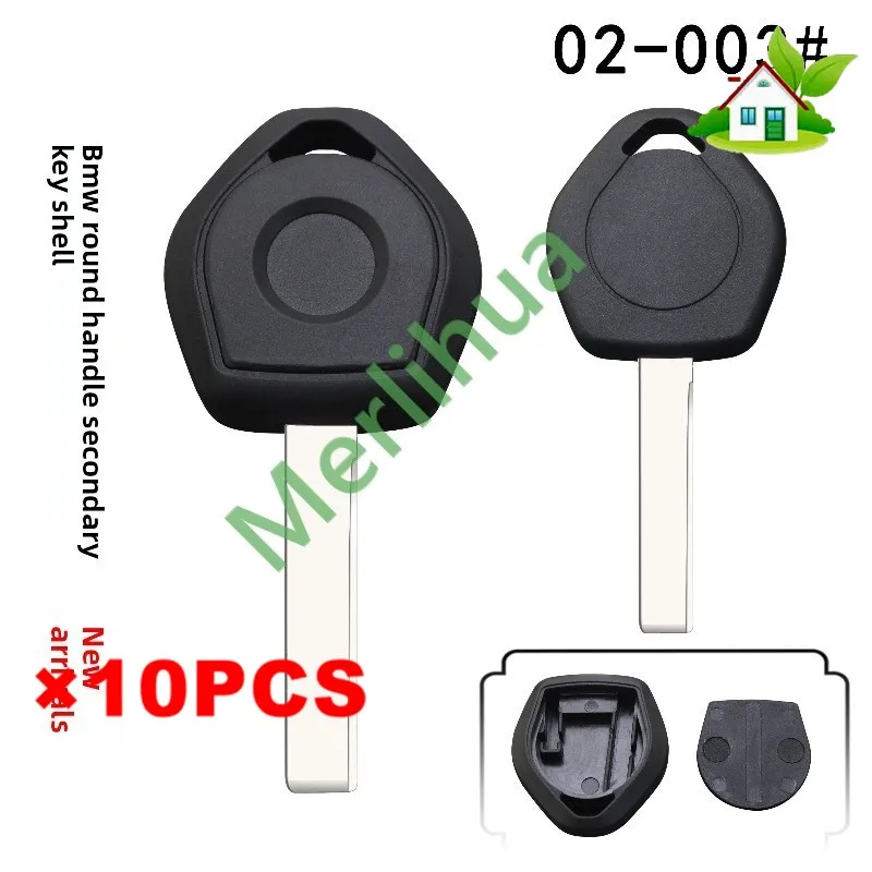 FOR BMW Round Handle Spare Key Shell Transponder Chip Key Case Cover Old New Model