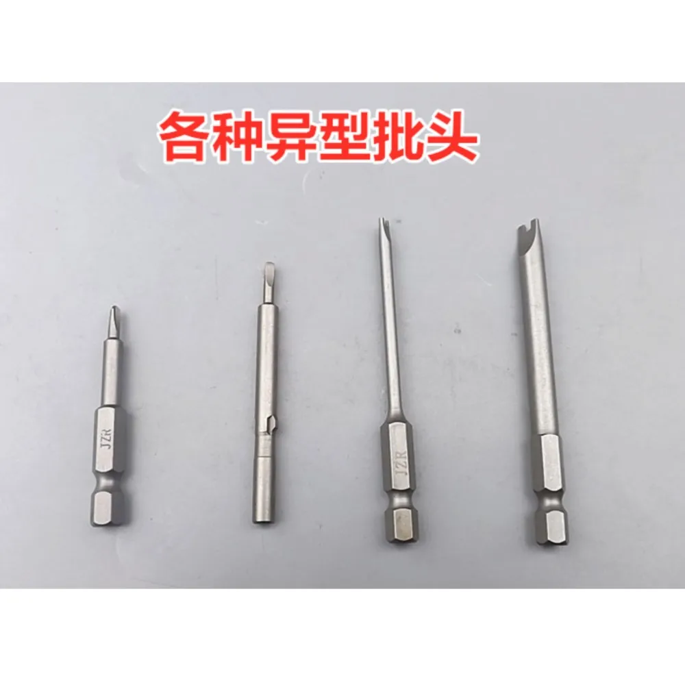 Special processing abnormity triangle screwdriver Y type person u beat screwdriver strong magnetic electric group of head wind