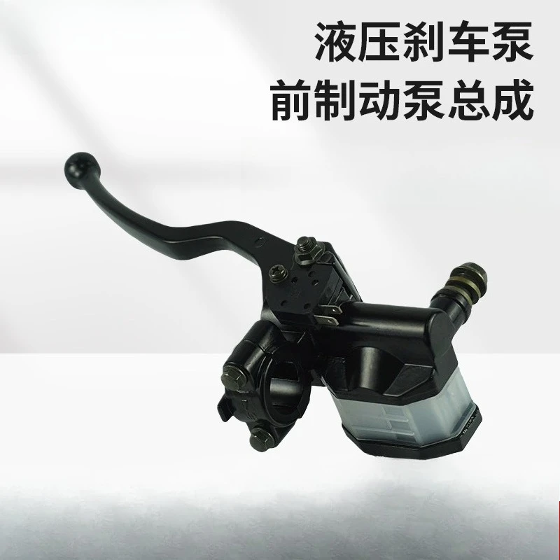 Lingmu Prince GN125 motorcycle handle switch assembly is suitable for Haojue HJ125-8