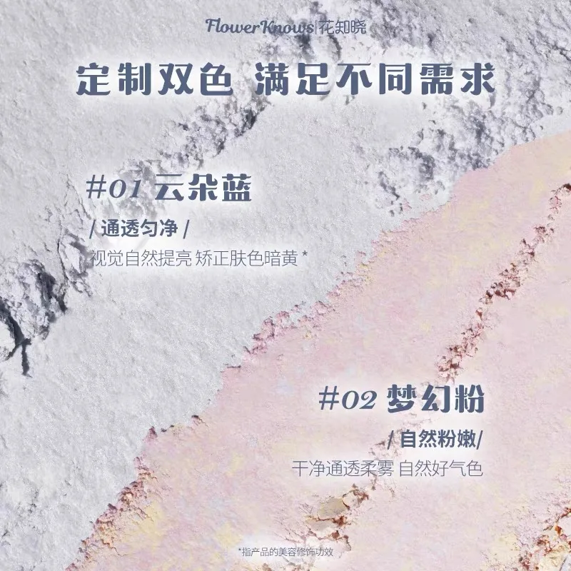 Flower Know Shell Pearl Collection Polvere compatta morbida opaca Controllo olio Cipria impermeabile 9g
