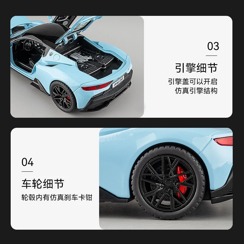 1:22 Maserati MC20 niño sonido y luz tirar hacia atrás juguete de metal simulación de niños modelo de coche de aleación modelo de coche de juguete regalo para niños.