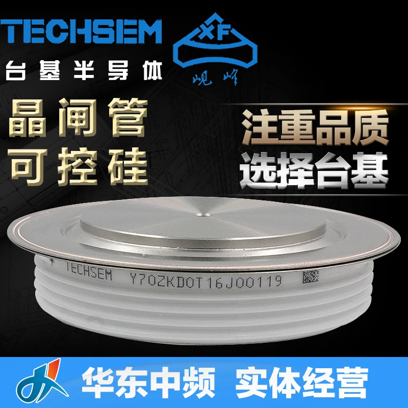 Xiangfan TECHSEM Taiwan-based thyristor fast thyristor rectifier KP1200A1400V1200A1600V