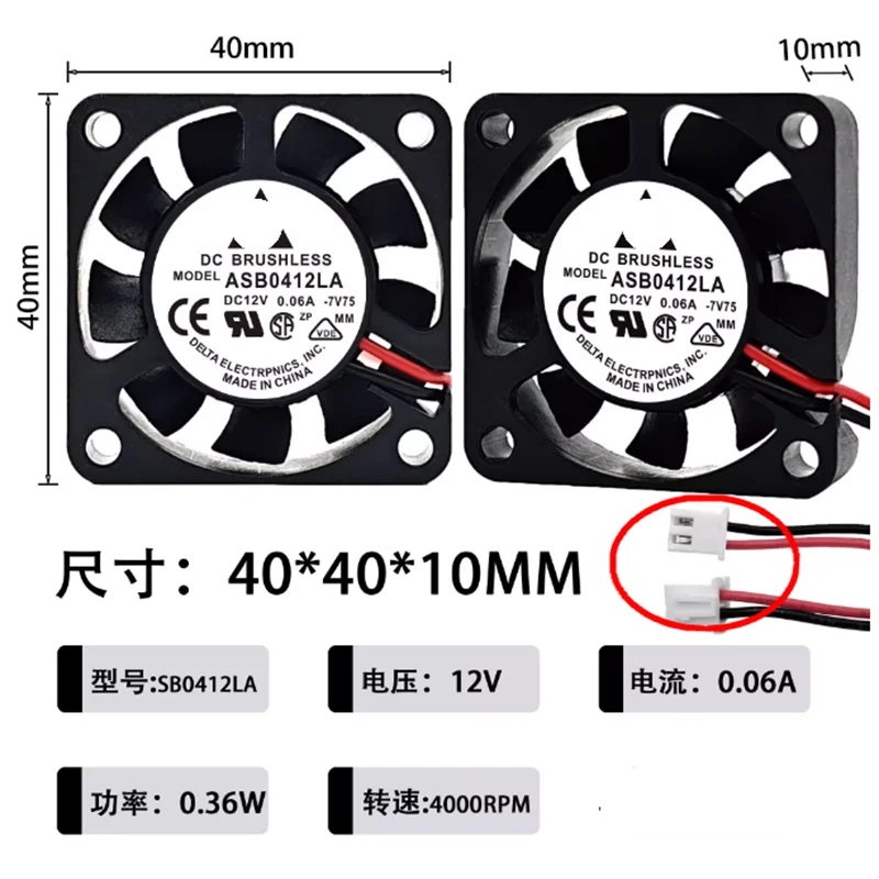 1PCS-5PCS  ASB0412LA 4CM Fan Ultra Quiet 40*40*10 DC12V 0.06A Cooling Small Fan 2 Wires 3 Wires 4 Wires