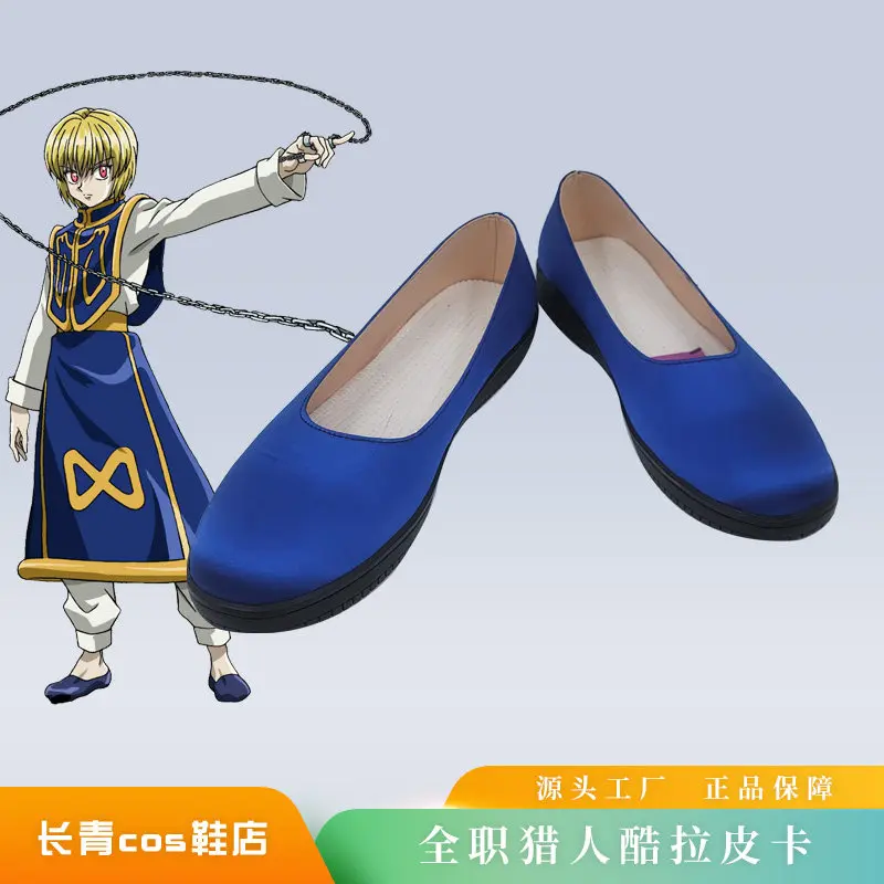 Anime Hunter X Hunter Kurapika Cosplay Shoes Boots Halloween Carnival Party Costume Shoes