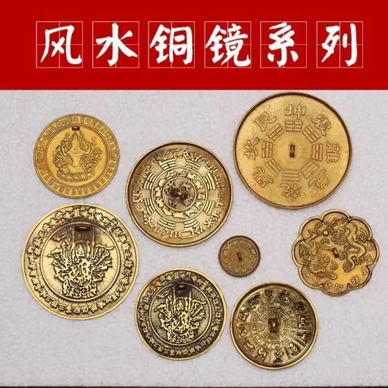 Copper Tai Chi Bagua , Flat Ornament, Home Decoration, Zodiac Round , Reflective Mirror