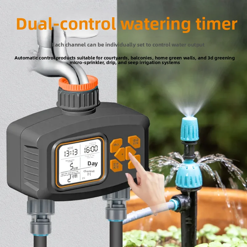 

Double outlet intelligent watering device controller Timed watering artifact Garden balcony Automatic spray system Drop irrigati