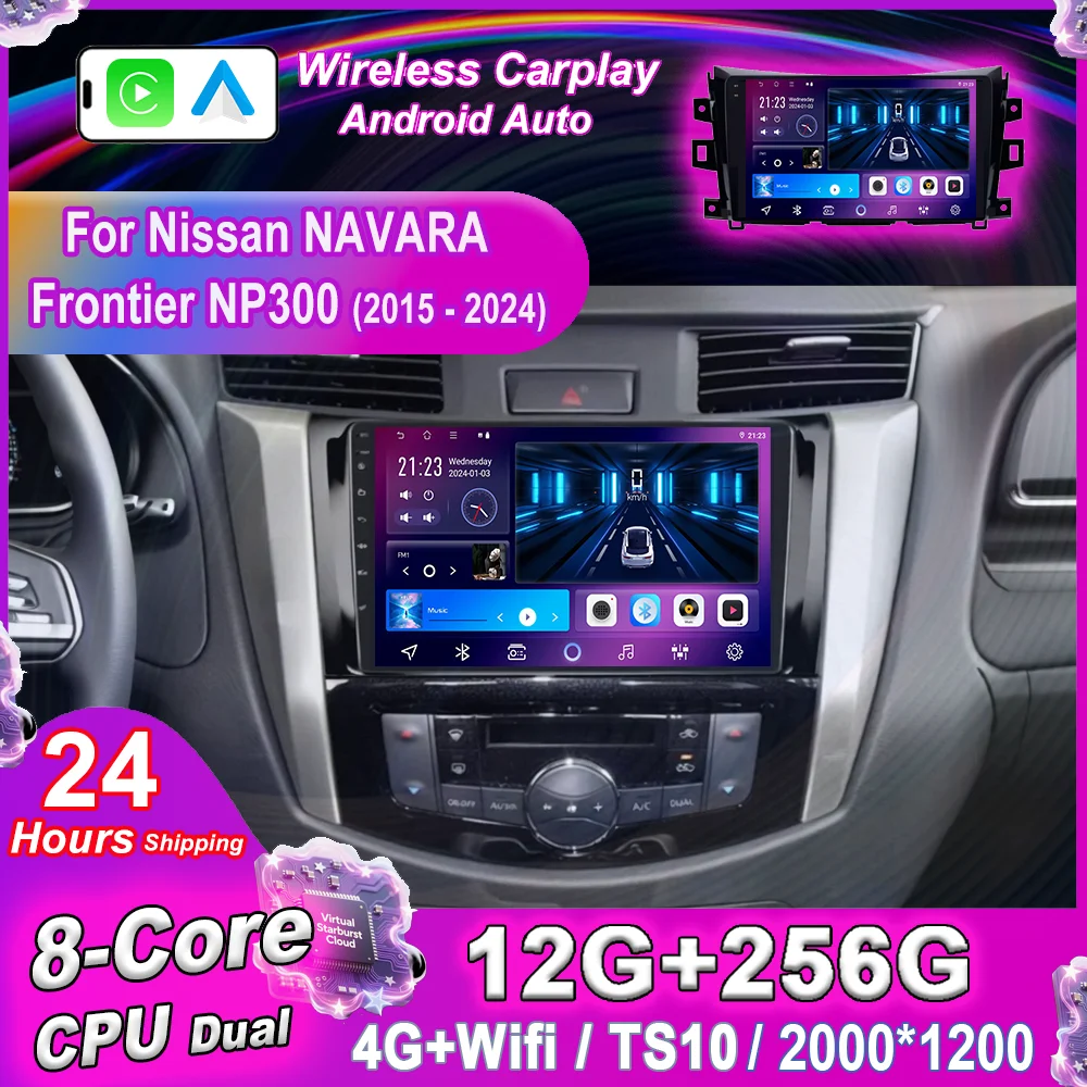 أندرويد 15 السيارات لنيسان نافارا فرونتير NP300 2015 -2024 راديو السيارة الوسائط المتعددة مشغل فيديو BT نظام تحديد المواقع والملاحة QLED شاشة واي فاي