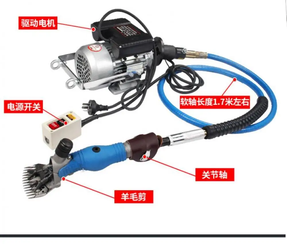 Cisailles à Laine Électriques à Arbre Flexible, Tondeuses Électriques à Partage de Haute Puissance, Cisaille de Mouton et Meulage