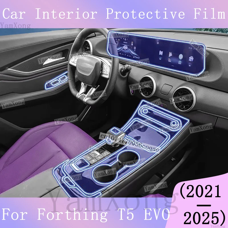 For Forthing T5 EVO interior Kit Protection Film Navigation Dashboard screen scratch Sticker Center Panel TPU Transparent Film