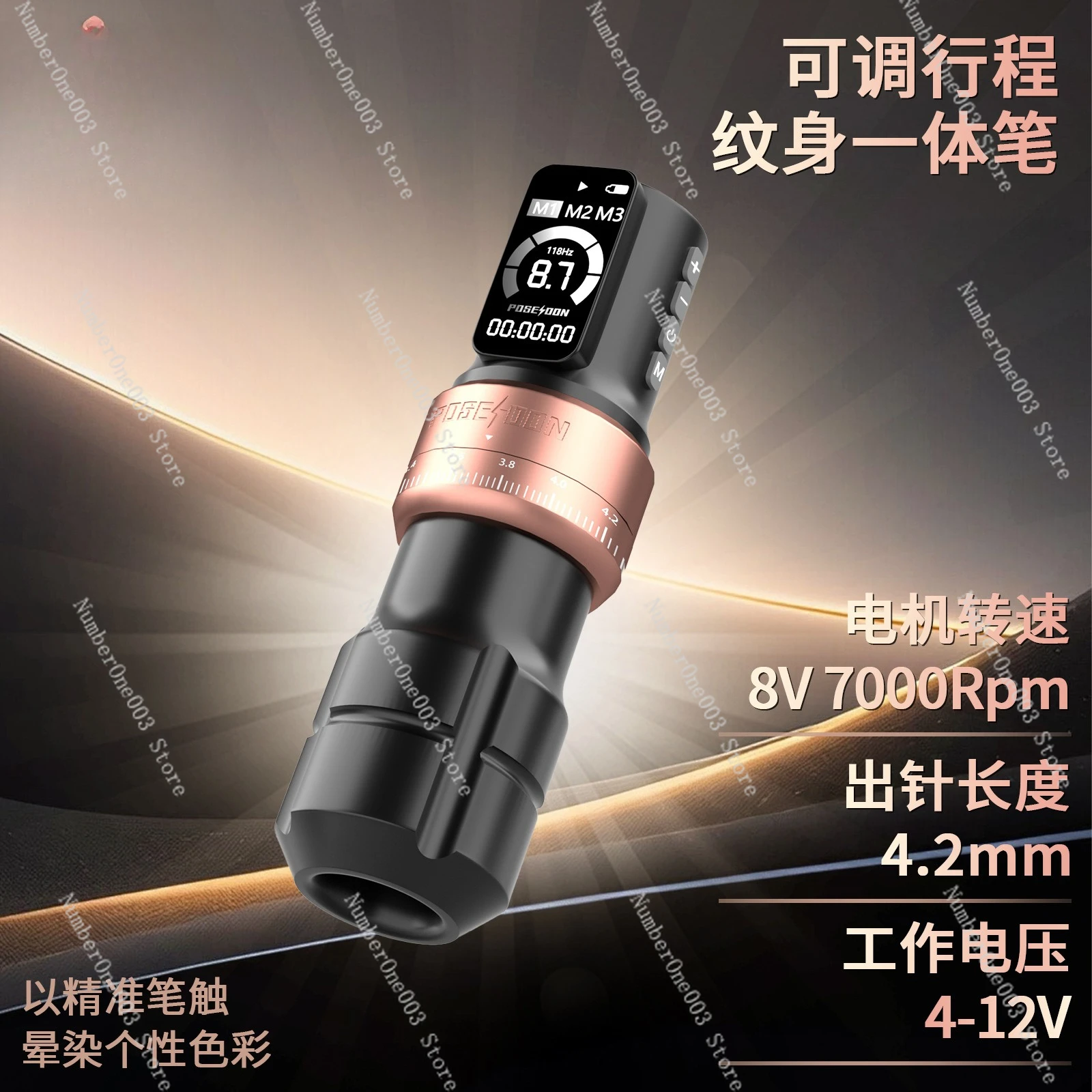 Poseidon Adjustable Stroke Wireless Tattoo Pen, Motor Tattoo Machine Dual Battery Integrated