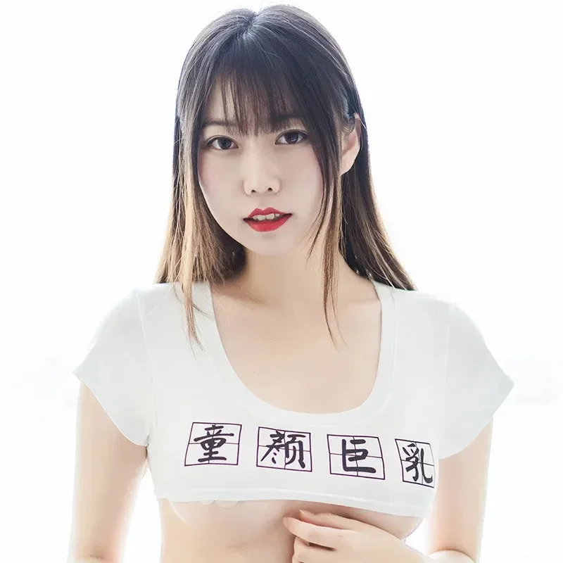 DY20New لعب الأدوار هالوين الصيف سليم صالح سترة رياضية مثير المرأة قصيرة الأكمام U الرقبة تي شيرت سترة المرأة بلون bl #5