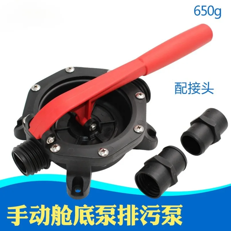 Marine Hand Water Pump Manual Bilge Pump Hand‑Operated Drain Sewage Pump for Boat Lifeboat Fishing Vessel