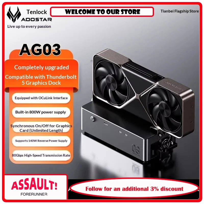 AOOSTAR AG03 graphics card docking station OCulink&USB4 v2.0 interface compatible with Thunderbolt 5 reverse power supply 140w