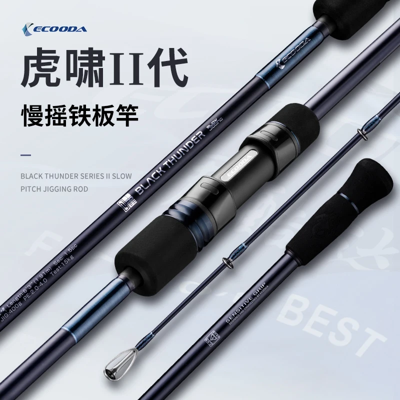 ECOODA-EBTSJ II Spinning Rod for Jigging, 1.5Sections, 40g-400g Drag Power, Hard Carbon Casting, Fuji Reel, 15kg, 1.91m