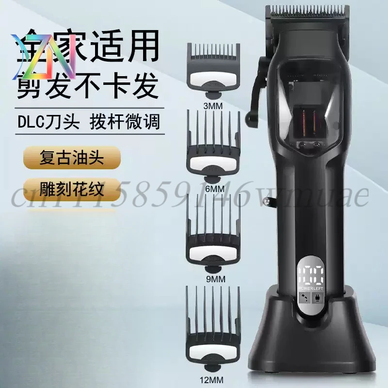 Cross-border new magnetic levitation high-speed motor hair clipper, salon dedicated DLC coated blade automatic