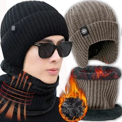 Winter fishing hat, knitted hat, men's and women's velvet hat, scarf, outdoor cycling hat, warm and thick neck protection hat