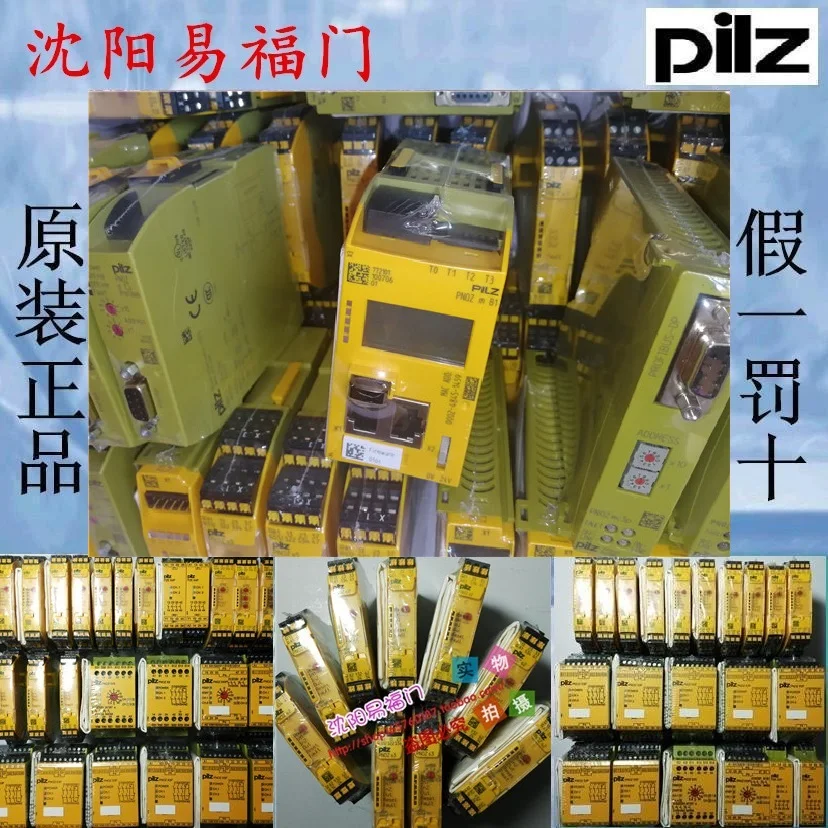 

Pilz 772101 PNOZ M B1,PNOZ M ES 772138,773700,750016