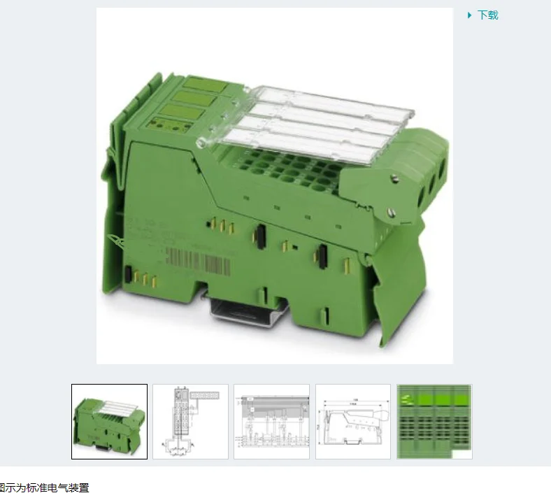 Analog Module IB IL SGI 2/P/EF-PAC - 2702373