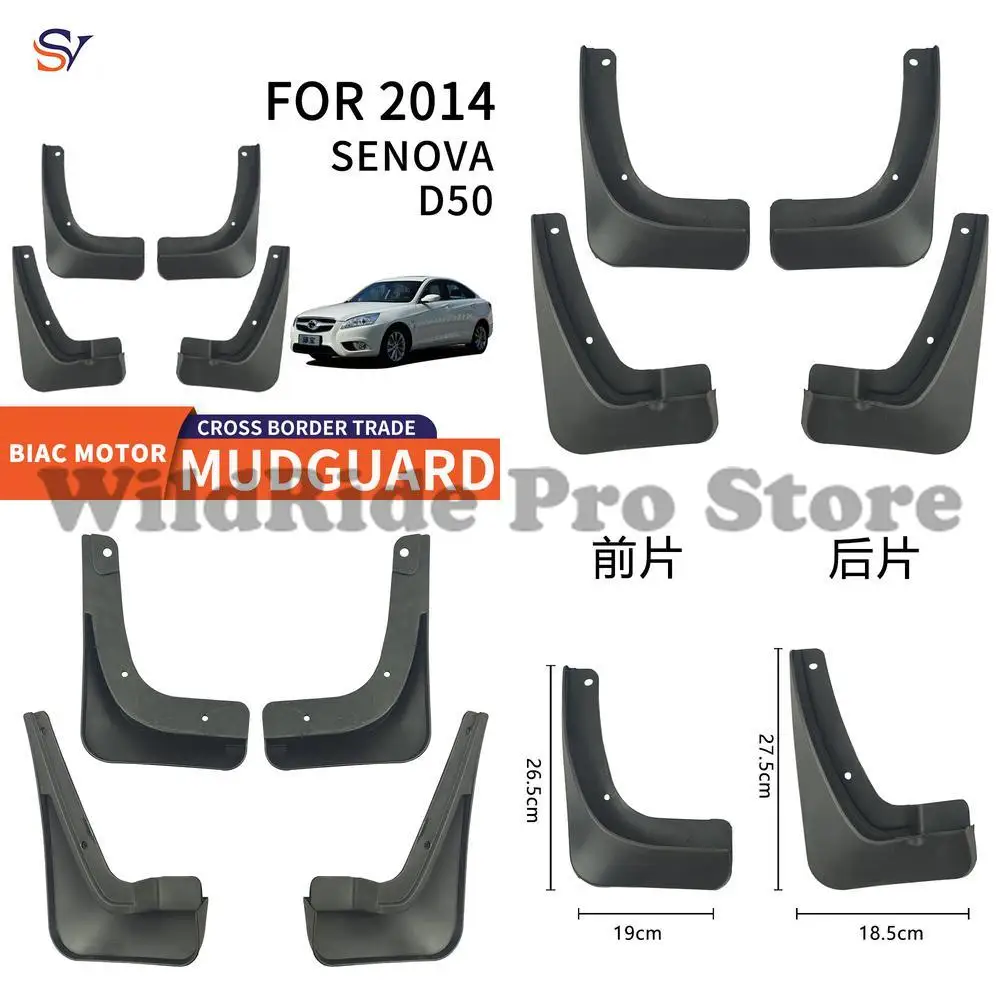 

Front & Rear Mud Flaps for 2014 Beiqi Senova D50 Easy Installation PP Soft Rubber Tire Fender Guards Protection