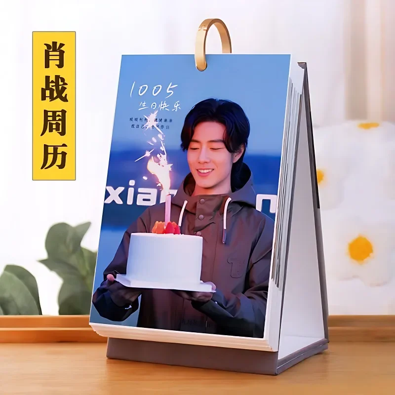 

2024 Xiao Zhan Weekly Calendar Debut Timeline Calendar Celebrity Peripheral Desktop Ornaments Birthday Gift Desk Calendar