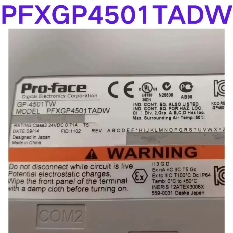 Second-hand test OK Human machine interface touch screen PFXGP4501TADW