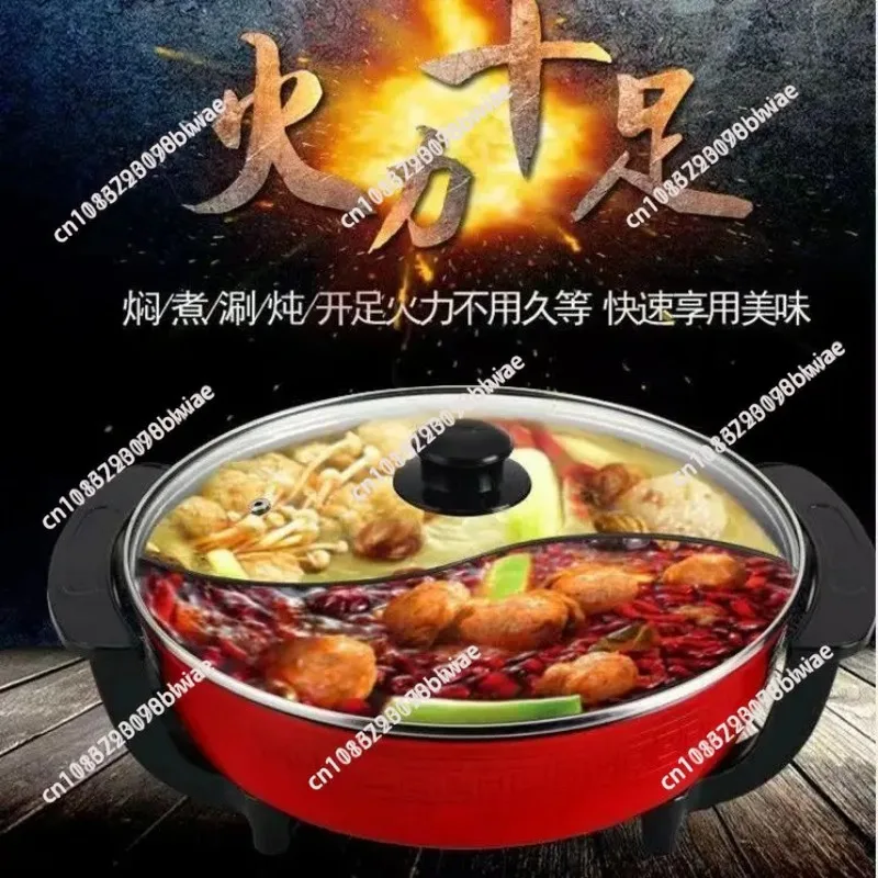 6L Non Stick Smokeless Electric Hot Pot With Double Divided Soup Pot Twin Shabu Cooker For Household Kitchen Multi-person view 3