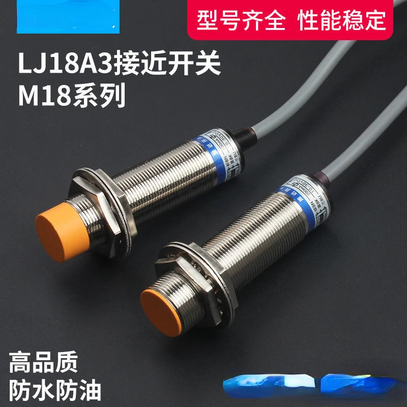 M18 Inductive Proximity Sensor Switch LJ18A3-8-Z/BX Three-Wire Normally Open NPN Metal Sensor