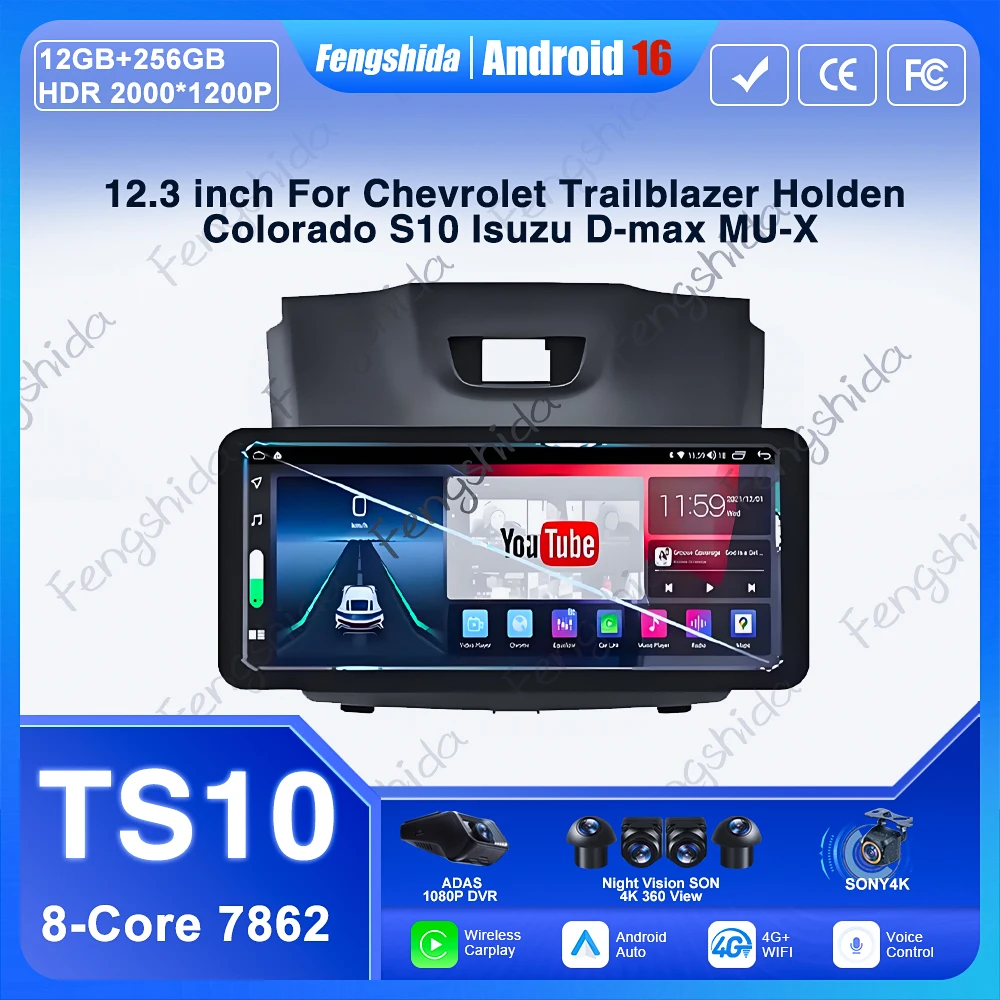 12.3 inch Android For Chevrolet Trailblazer Holden Colorado S10 Isuzu D-max MU-X Car Auto Radio Video Audio 8-Core Multimedia