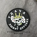 CUSTOM-4683