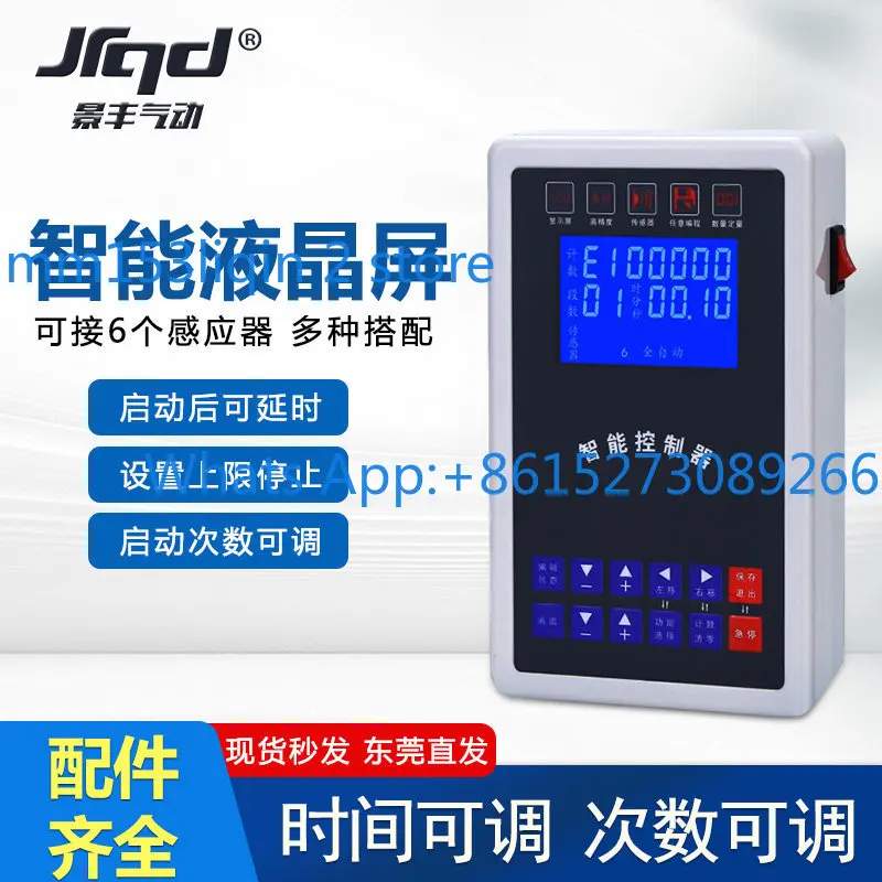 

Cylinder LCD Controller Programmable AutomationReciprocating Intelligent TimeControl Pneumatic Microcomputer8Control Upper Limit