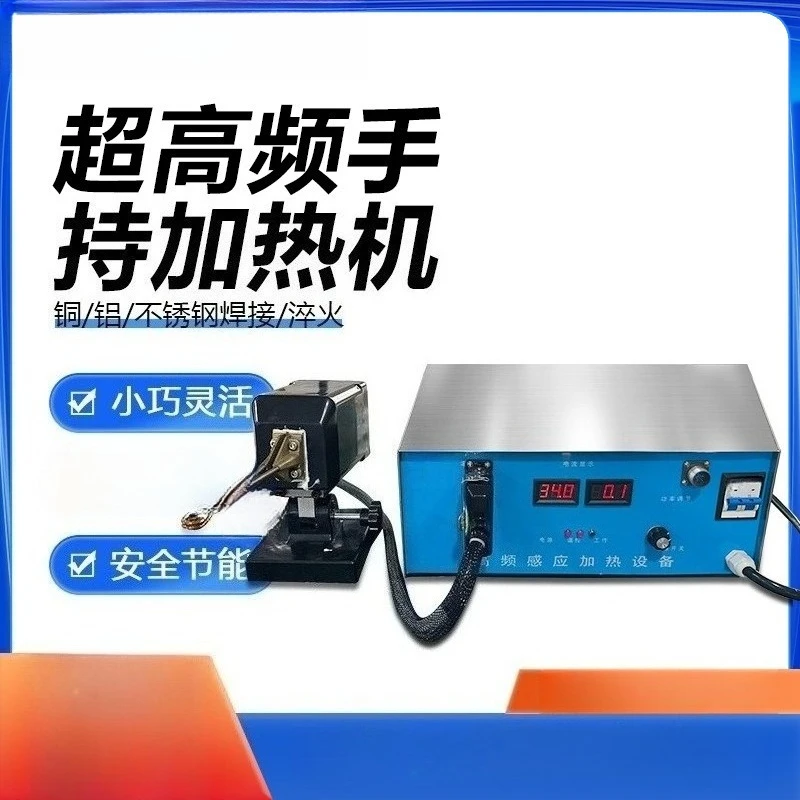 ultra high frequency induction heater mini brazing welder hardware soldering annealing equipment