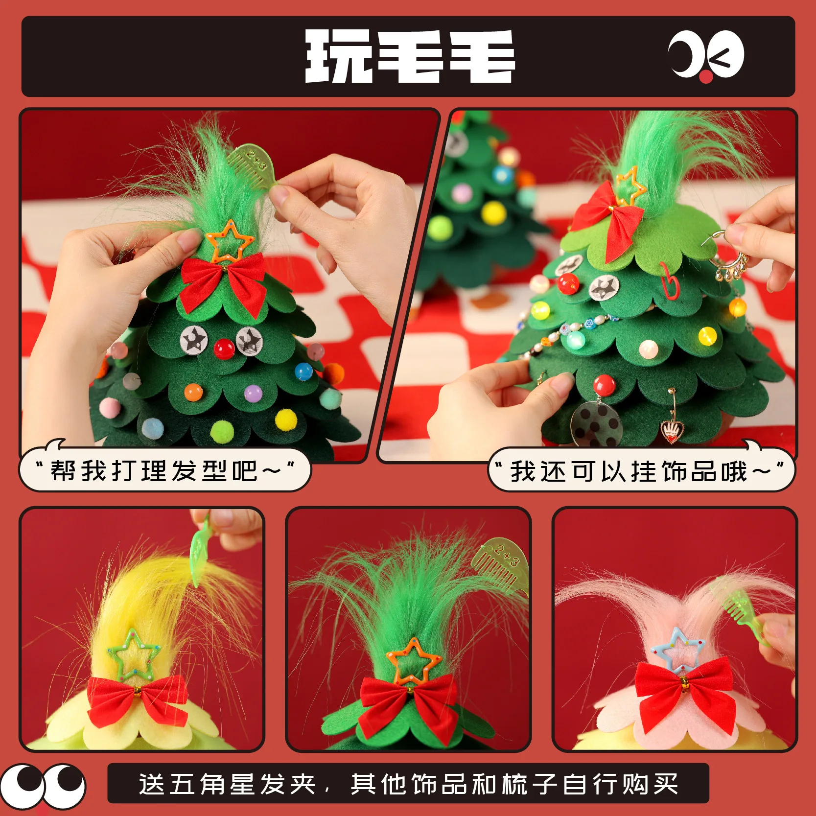 Christmas Decorations DIY Felt Elf Xmas Tree Table Desktop Ornaments Emit Light Christmas Tree Craft Navidad New Year Kids Gifts