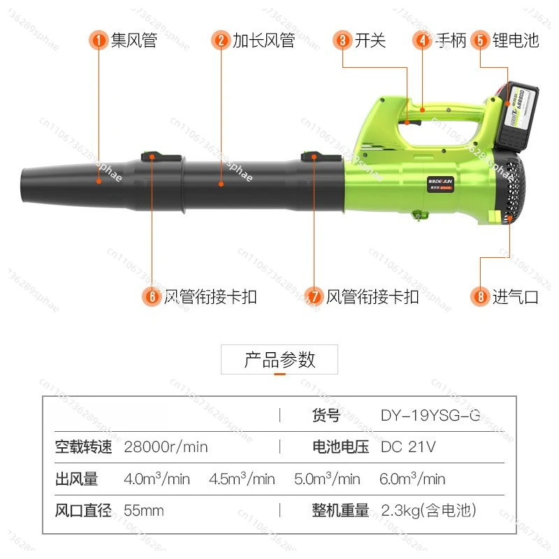 Charging high-power powerful ash blowing snow car snow removal hair dryer